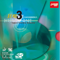 DHS Neo Hurricane 3